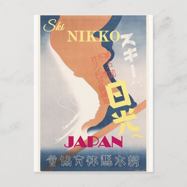 Vintage Ski Nikko Japan Reise Postkarte (Vorderseite)