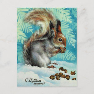 Vintage sowjetische Neujahrs-/Weihnachtspostkarte Postkarte