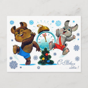 Vintage sowjetische Neujahrs-/Weihnachtspostkarte Postkarte