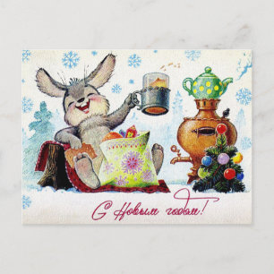 Vintage sowjetische Neujahrs-/Weihnachtspostkarte Postkarte