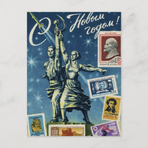 Vintage sowjetische Neujahrs-/Weihnachtspostkarte Postkarte