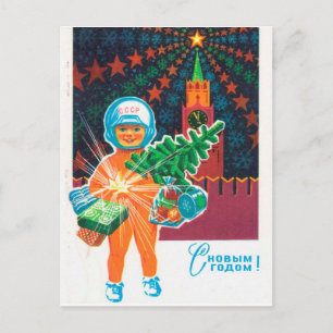 Vintage sowjetische Neujahrsgrüße, Ära des Weltrau Postkarte