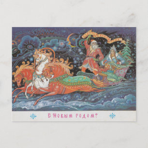 Vintage sowjetische Postkarte mit Santa-Schlitte