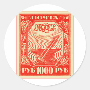 Vintage Sowjetunion ~ UdSSR ~ CCCP ~ Briefmarke Runder Aufkleber