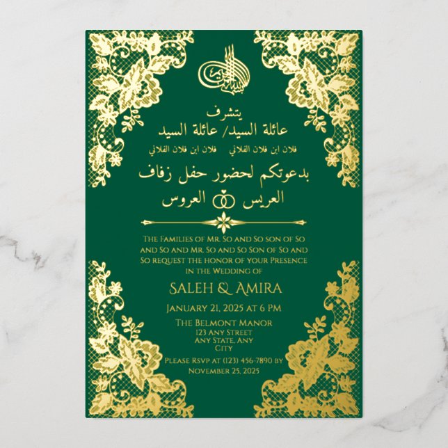 Vintage Spitzen Grün Islamisch Arabisch + Eng Hoch Folieneinladung (Vorderseite)