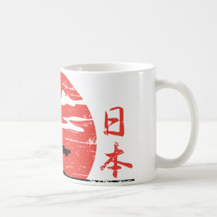 Vintage steigender Sun-Japaner-Tasse Kaffeetasse