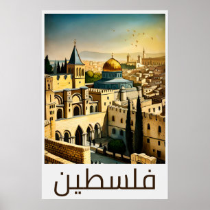 Vintage-Style-Illustration فلسطين Palestine Poster