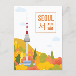 Vintage Südkorea Seoul berühmtes ikonisches Wahrze Postkarte