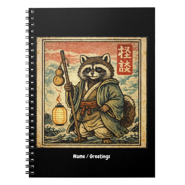 Vintage Tanuki Folklore Stamp Style Illustration Notizblock (Vorderseite)