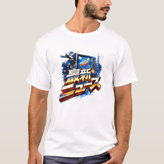 Vintage Tech Japan T-Shirt (Vorderseite)