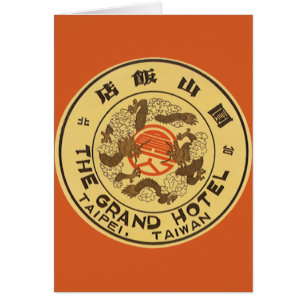 Vintage Travel Asia, Grand Hotel, Taipei, Taiwan