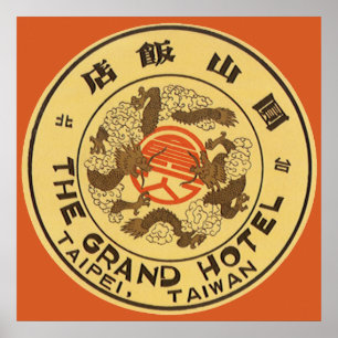 Vintage Travel Asia, Grand Hotel, Taipei, Taiwan Poster