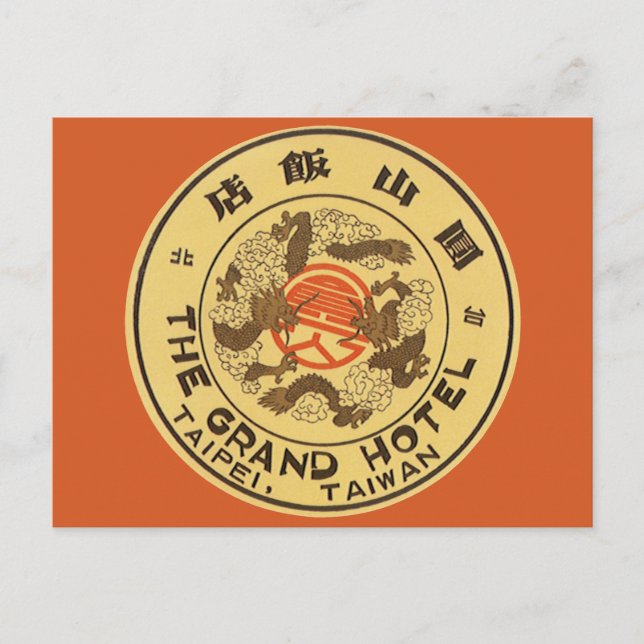 Vintage Travel Asia, Grand Hotel, Taipei, Taiwan Postkarte (Vorderseite)