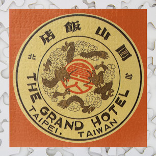 Vintage Travel Asia, Grand Hotel, Taipei, Taiwan Puzzle