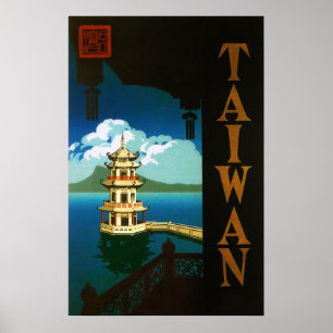 Vintage Travel Asia, Taiwan Pagoda Tiered Tower Poster