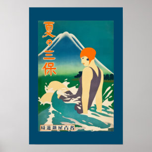 Vintage Travel Poster Japan Schwimmer Malerei