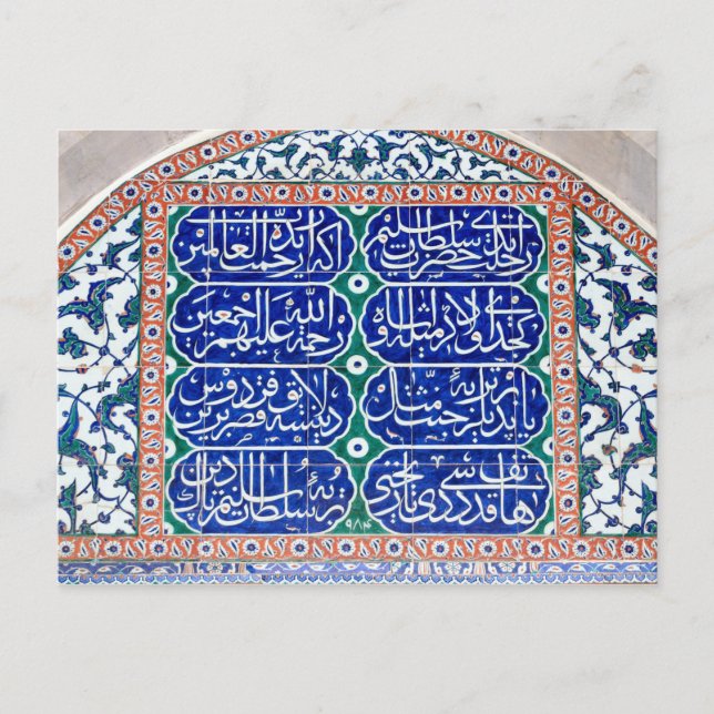 Vintage türkische Fliesen Postkarte (Vorderseite)