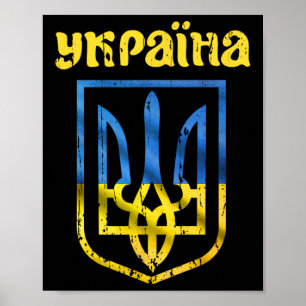 Vintage ukrainische Flagge Ykpaiha Dreizack Stolz  Poster