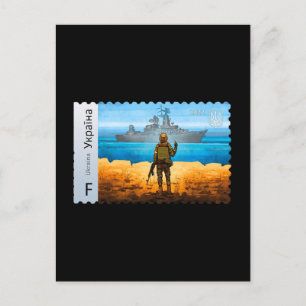 Vintage ukrainische Hafenflagge Briefmarke Primear Postkarte