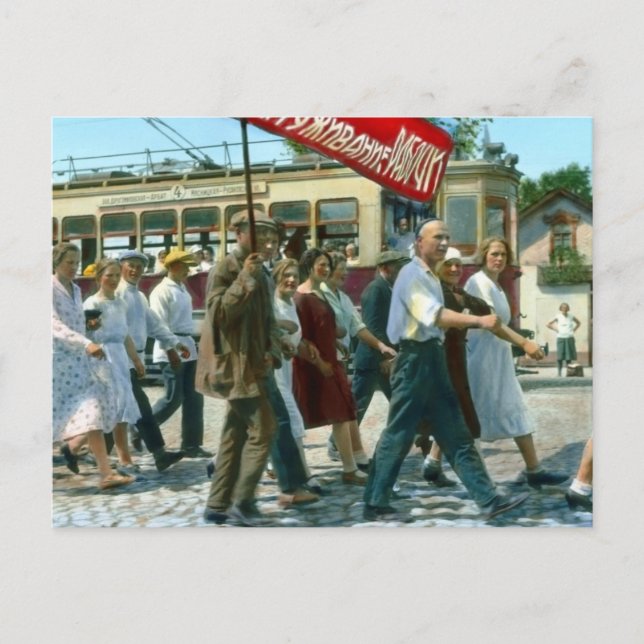 Vintage USR Postkarte (Vorderseite)