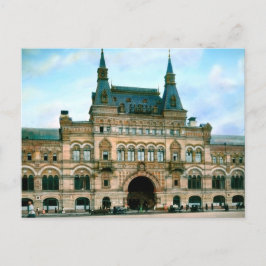 Vintage USR Postkarte