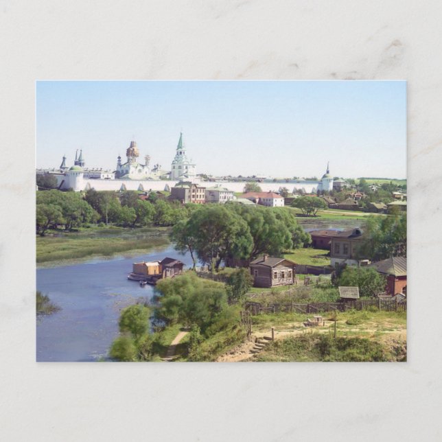 Vintage USR Postkarte (Vorderseite)