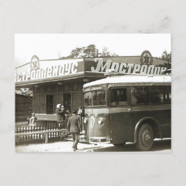 Vintage USR Postkarte