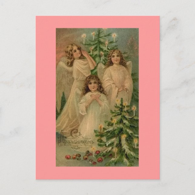 Vintage Weihnachtskarten Feiertagspostkarte (Vorderseite)
