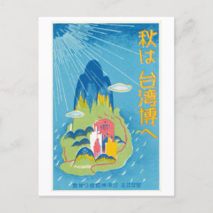 Vintage-Werbeanzeige für Taiwan-Ausstellung in Jap Postkarte