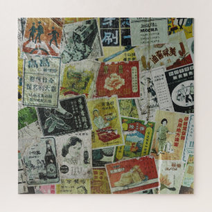 Vintage-Werbebildwand in Hongkong. Puzzle