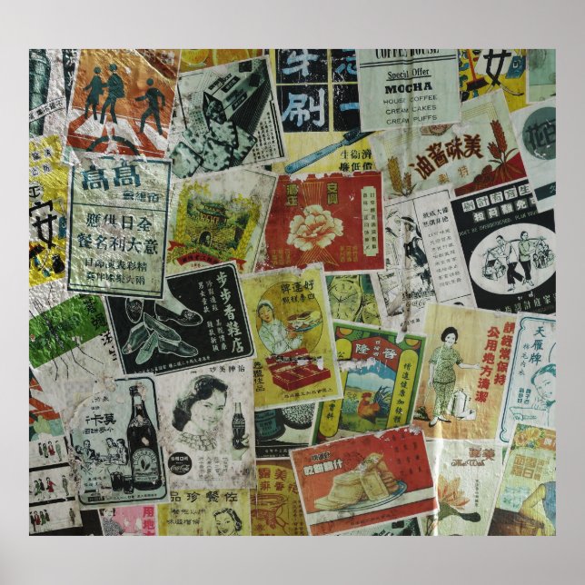 Vintage Werbemauer in Hongkong. Poster (Vorne)