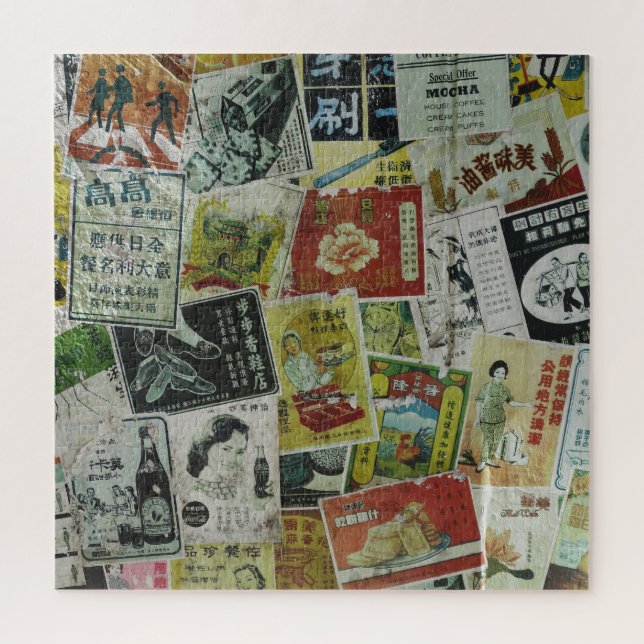 Vintage Werbemauer in Hongkong. Puzzle (Vertikal)