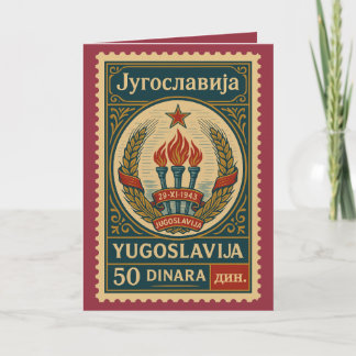 Vintage Yugoslavia Postage Stamp Karte