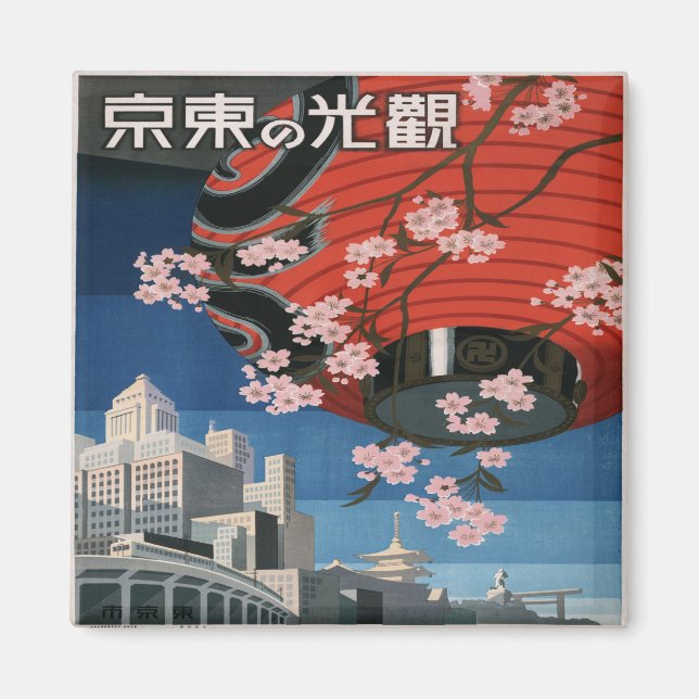 Vintagen 1930er Jahre Tokyo Japan Travel Souvenir  Magnet (Vorne)