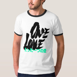 Vintager Aufstieg des Nordsterns T-Shirt