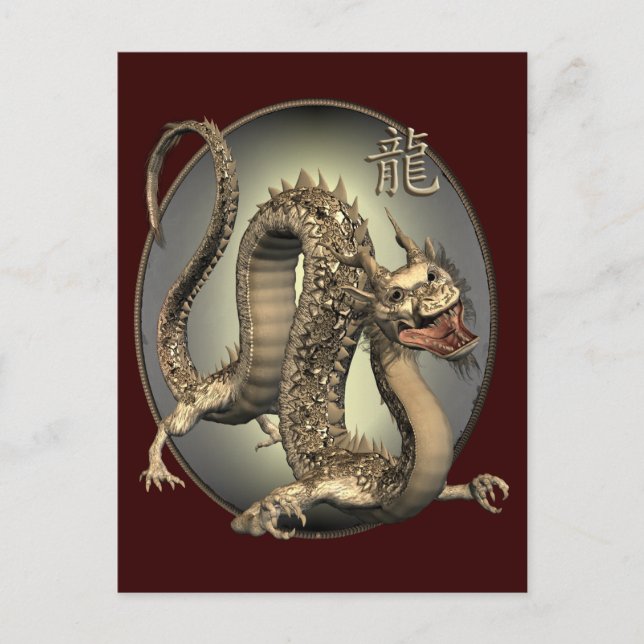 Vintager chinesischer Drache Postkarte (Vorderseite)