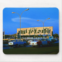 Vintager Irak Baghdad-Tahrir-Platz