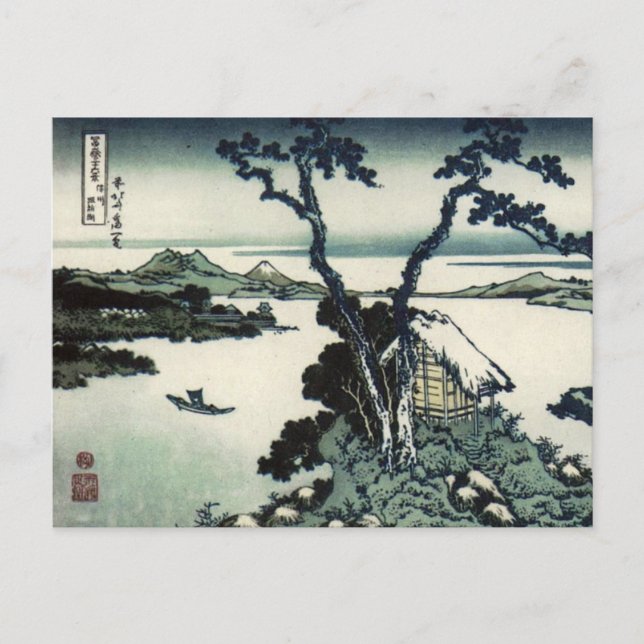Vintager Japaner-Druck durch Hokusai Postkarte (Vorderseite)