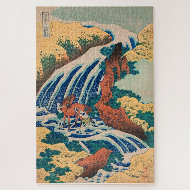 Vintager japanischer Holzblock Yamato Horse Wasser Puzzle (Vertikal)