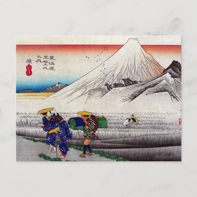 Vintager japanischer Mount Fuji Woodblock Print Postkarte (Vorderseite)