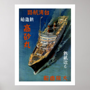 Vintager japanischer Ocean Liner Poster
