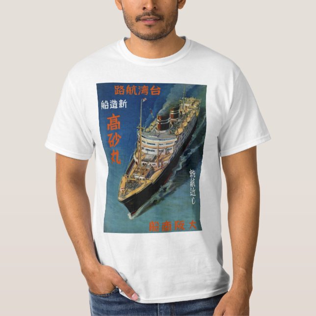 Vintager japanischer Ocean Liner T-Shirt (Vorderseite)