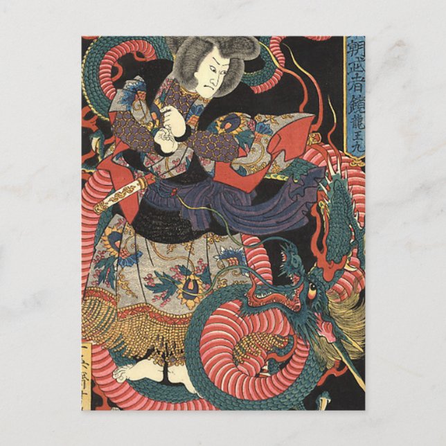 Vintager japanischer Roter Drache Postkarte (Vorderseite)