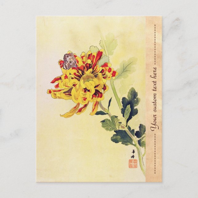 Vintager Schmetterling Postkarte (Vorderseite)