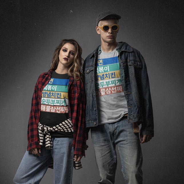 Vintager Spaß koreanische Lebensmittelnamen T-Shirt (Von Creator hochgeladen)