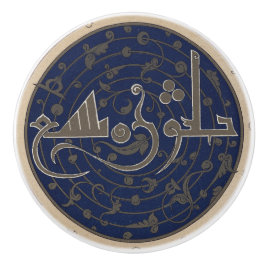 Vintages arabisches Muster Keramikknauf