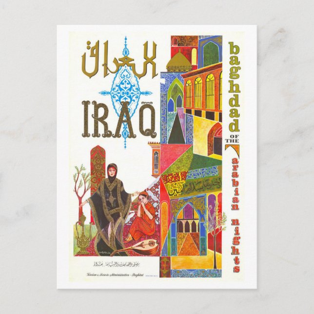 Vintages Baghdad Iraq Travel Poster Postkarte (Vorderseite)