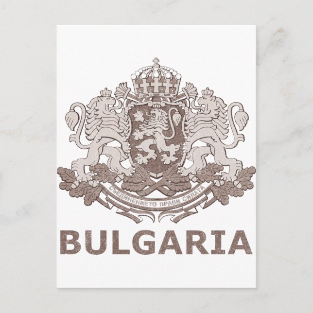 Vintages Bulgarien Postkarte (Vorderseite)