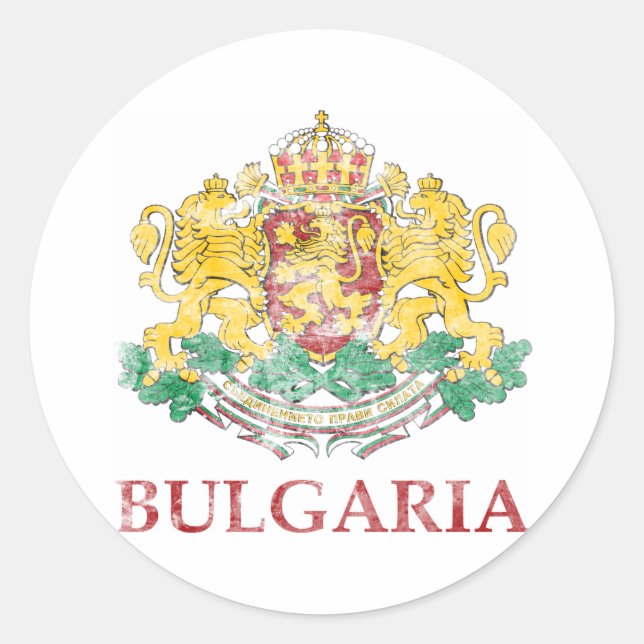 Vintages Bulgarien Runder Aufkleber (Vorderseite)