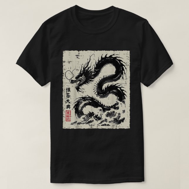 Vintages Chinesisch, Japanisch, Schwarzer Drache T-Shirt (Design vorne)